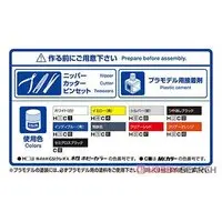 1/24 430CEDRIC SEDAN 200STANDARD PRIVATELY OWNED TAXI Model Kit