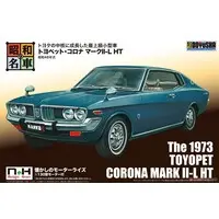 Plastic Model Kit - Vehicle