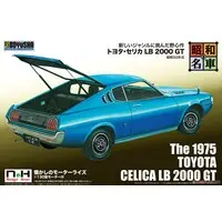 Plastic Model Kit - Vehicle