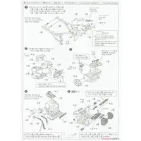 1/12 Kawasaki ZX900A GPZ900R Ninja '85 Model Kit