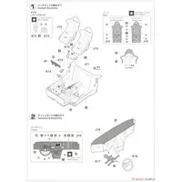 1/24 Scale Model Kit - Lancia