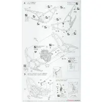 1/12 Scale Model Kit - Kawasaki