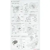 1/12 Scale Model Kit - Kawasaki