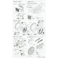 1/12 Scale Model Kit - Kawasaki