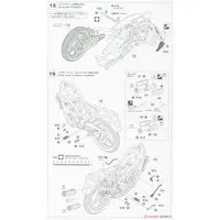1/12 Scale Model Kit - Kawasaki