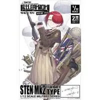 1/12 Scale Model Kit - Little Armory