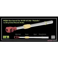 1/35 Scale Model Kit - Tank