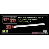 1/35 Scale Model Kit - Tank