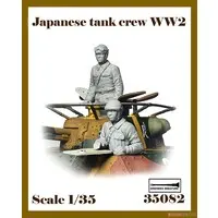 1/35 Scale Model Kit - Tank