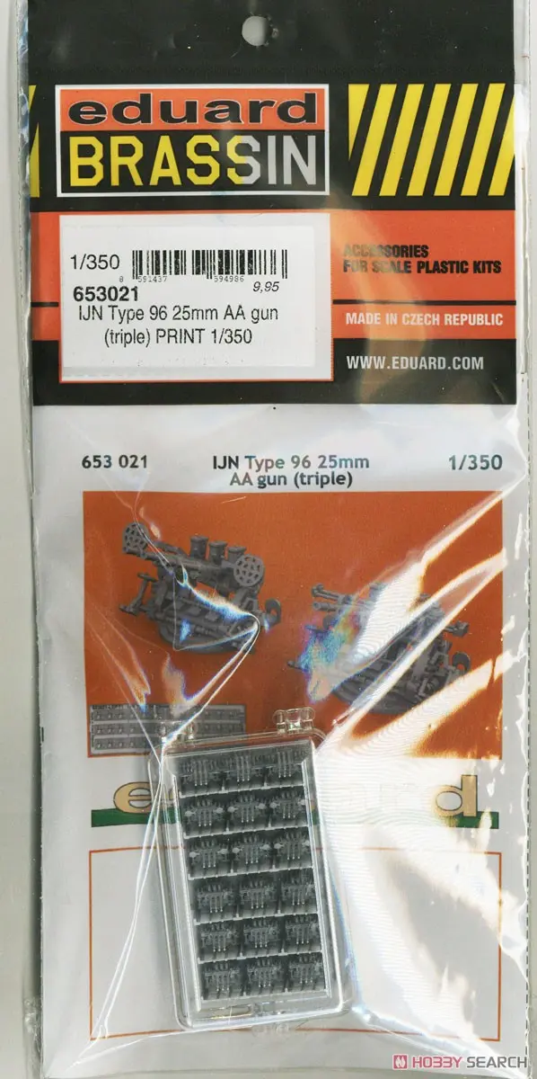1/350 Scale Model Kit - Grade Up Parts