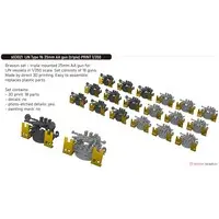 1/350 Scale Model Kit - Grade Up Parts