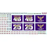 1/35 Scale Model Kit - Detail-Up Parts