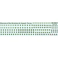 1/35 Scale Model Kit - Detail-Up Parts