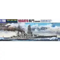 1/700 Scale Model Kit - WATER LINE SERIES / Japanese battleship Nagato