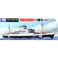 JAPANESE PASSENGER LINER YAWATA-MARU Model Kit