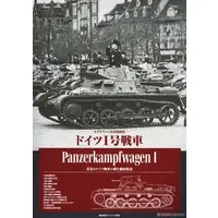 Book - Tank / Sd.Kfz. 2 Kettenkrad