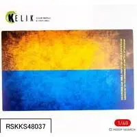 1/72 Scale Model Kit - 1/48 Scale Model Kit - Display Base