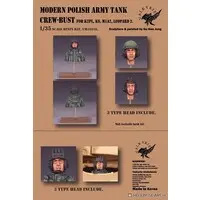 1/35 Scale Model Kit - Tank / Leopard 2