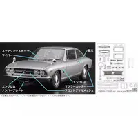 1/24 Scale Model Kit - Isuzu