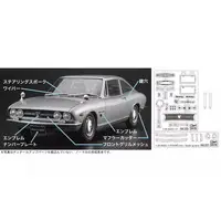 1/24 Scale Model Kit - Isuzu