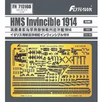 1/700 Scale Model Kit - Etching parts