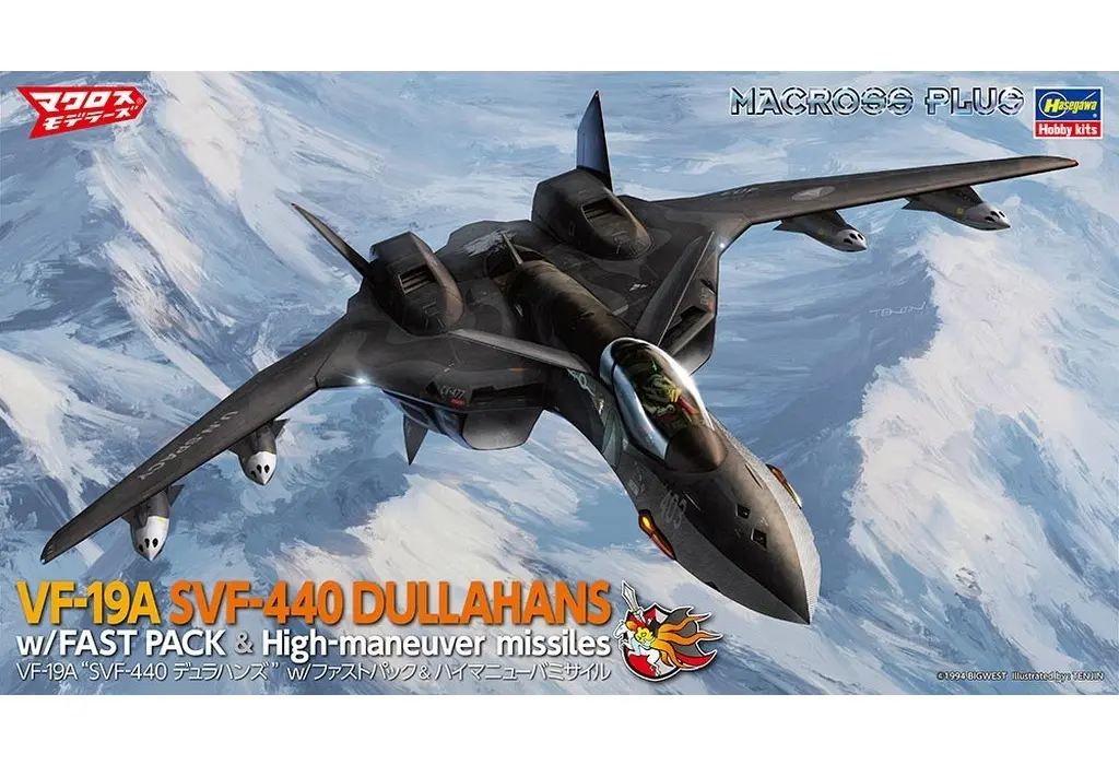 1/72 Scale Model Kit - Super Dimension Fortress Macross / VF-19A SVF-440 Dullahans