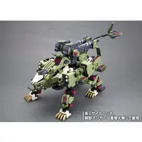 Plastic Model Kit - ZOIDS / Liger Zero