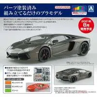'11 Lamborghini Aventador Green Model Kit