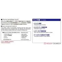 '11 Lamborghini Aventador Green Model Kit