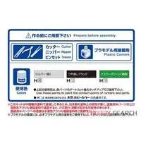 '11 Lamborghini Aventador Green Model Kit