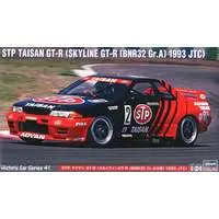 1/24 Scale Model Kit - NISSAN / SKYLINE