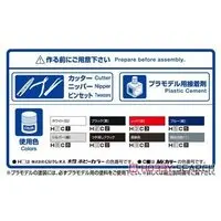 1/24 Scale Model Kit - The Model Car - NISSAN / SKYLINE