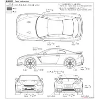 1/24 Scale Model Kit - The Model Car - NISSAN / SKYLINE