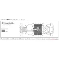 1/24 Scale Model Kit - The Model Car - NISSAN / SKYLINE