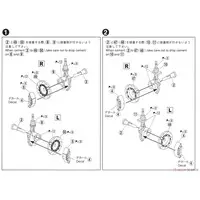 1/24 Scale Model Kit - The Model Car - NISSAN / SKYLINE