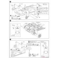 1/24 Scale Model Kit - The Model Car - NISSAN / SKYLINE