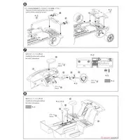 1/24 Scale Model Kit - The Model Car - NISSAN / SKYLINE