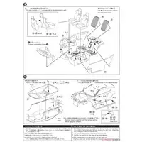 1/24 Scale Model Kit - The Model Car - NISSAN / SKYLINE