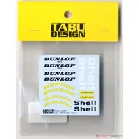 1/12 Scale Model Kit - Porsche