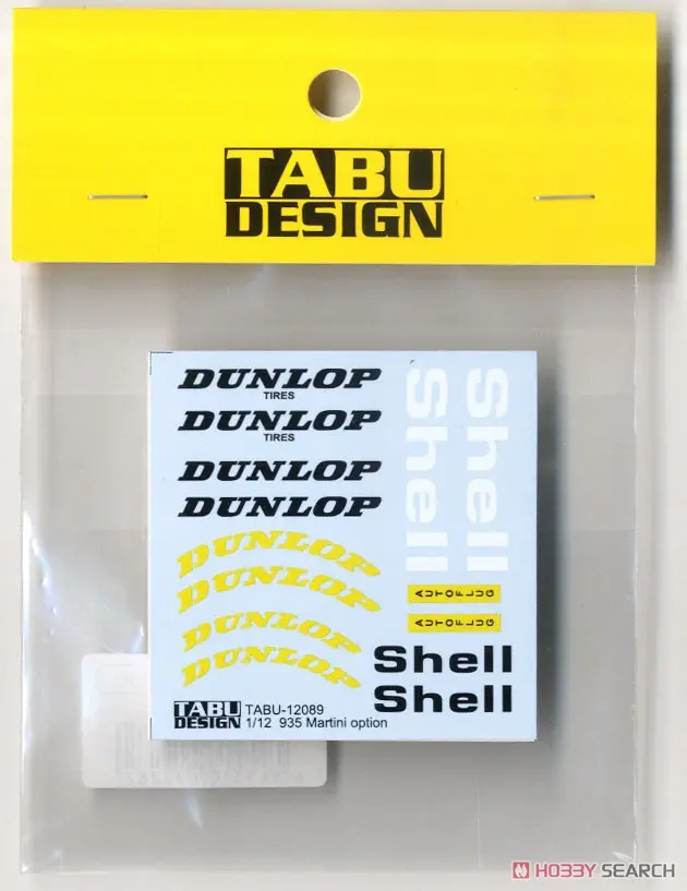 1/12 Scale Model Kit - Porsche