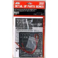 1/24 Scale Model Kit - Racing Series