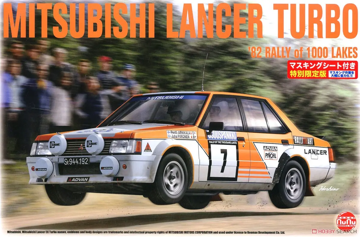 1/24 Scale Model Kit - Mitsubishi / Mitsubishi Lancer