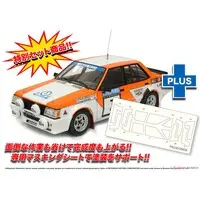 1/24 Scale Model Kit - Mitsubishi / Mitsubishi Lancer