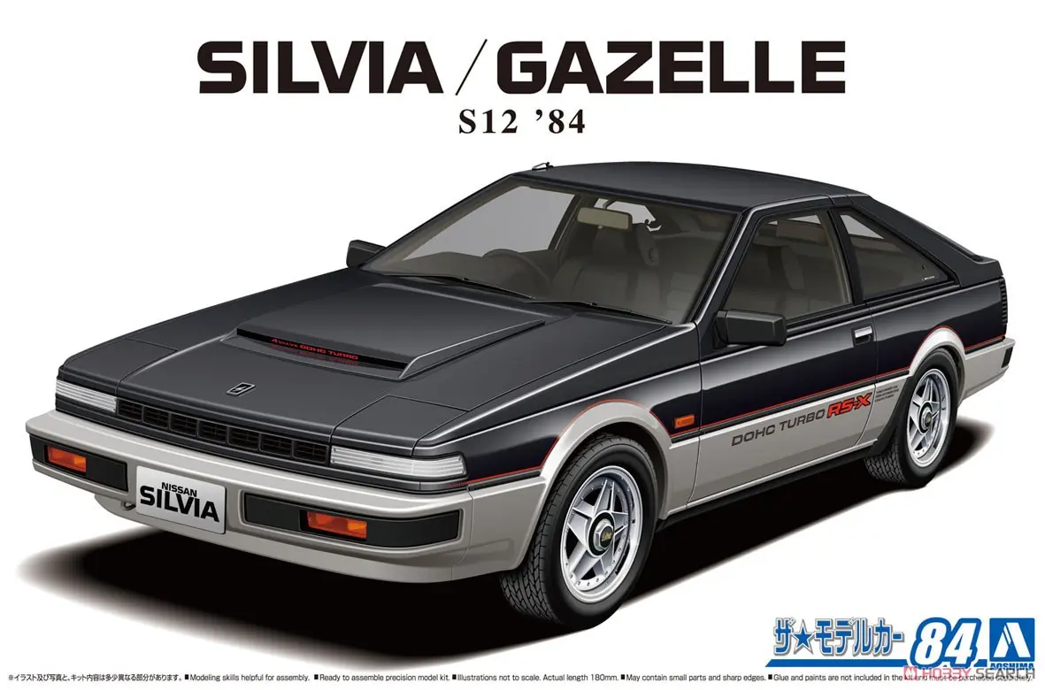 1/24 Scale Model Kit - The Model Car - NISSAN
