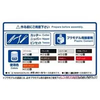 1/24 Scale Model Kit - The Model Car - NISSAN