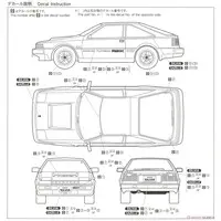 1/24 Scale Model Kit - The Model Car - NISSAN