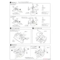 1/24 Scale Model Kit - The Model Car - NISSAN