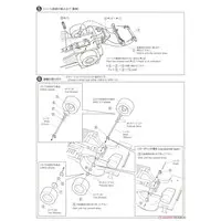 1/24 Scale Model Kit - The Model Car - NISSAN