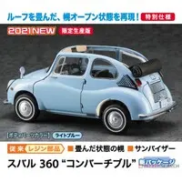 1/24 Scale Model Kit - Vehicle / Subaru 360