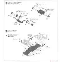 1/24 Scale Model Kit - Vehicle / Subaru 360